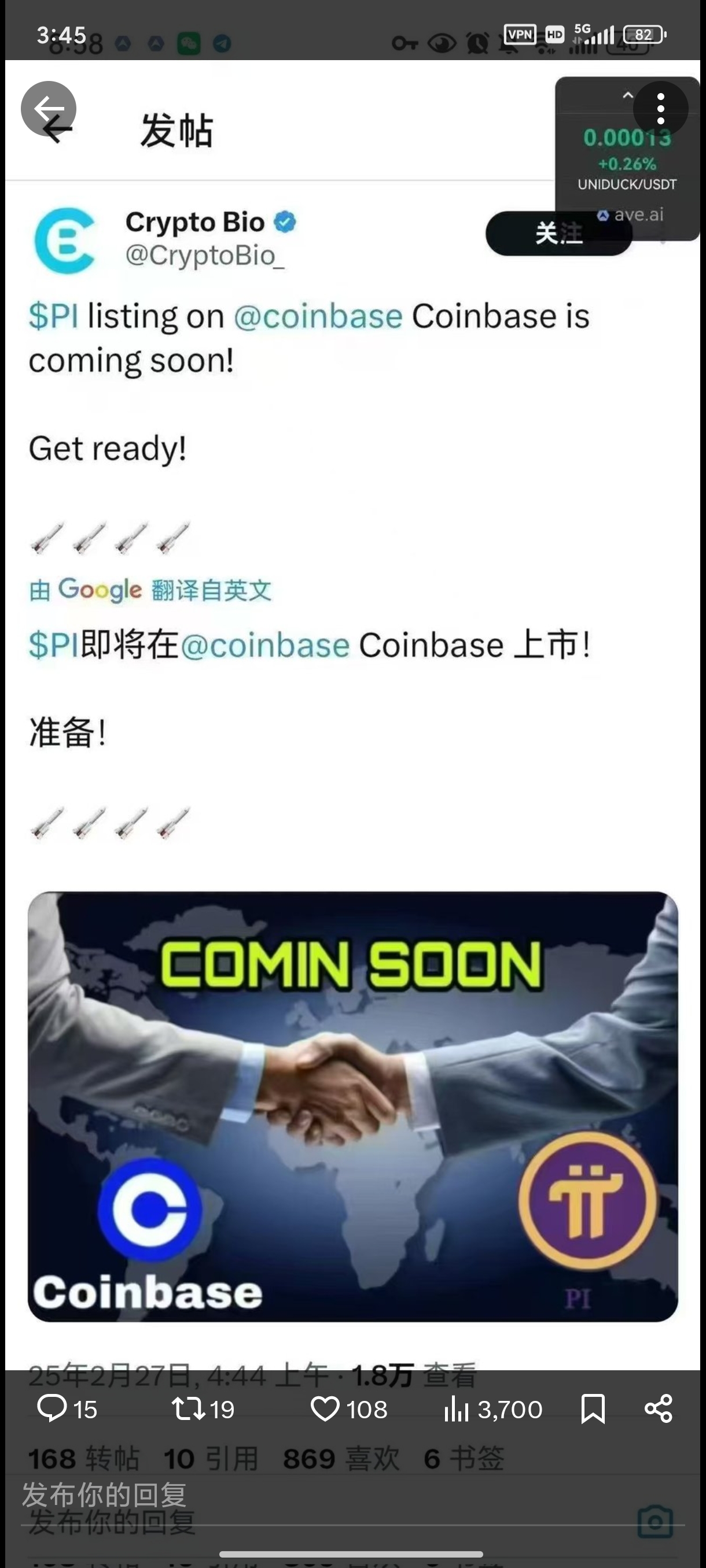 专家称UNI将在年底冲破Coinbase美元，引发引发关注，市场关注